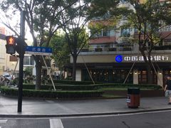 -星巴克(武康路店)