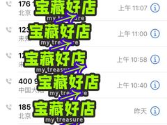 -好孕妈妈月嫂(沈河总店)