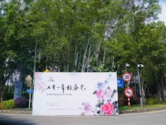 -福建鲤鱼洲酒店