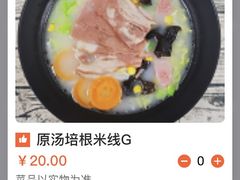 -紫金港餐饮中心-风味餐厅(浙江大学紫金港校区店)