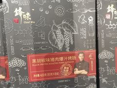 -GranVida生活超市(海信广场店)