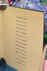 -上海明天广场JW万豪酒店·宴会厅