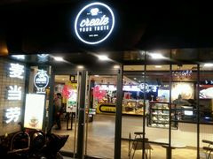 -麦当劳(静安寺店)