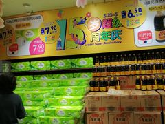 -丽达购物中心(崂山店)