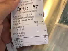 -1点点(开元店)