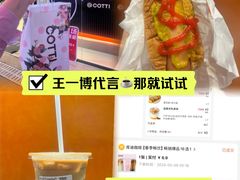 -库迪咖啡(车公庙丰盛町店)