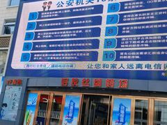 -好友世界商场