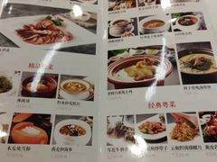 -东方红酒楼(知春路店)