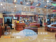 -北京小肠陈饭庄(方庄店)