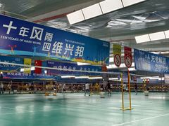 -四维羽毛球馆(北二中路店)