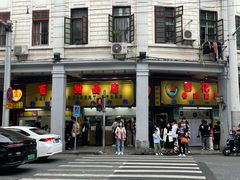 -百花传统甜品店(原址店)