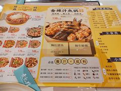 菜单-黄记煌三汁焖锅(首创奥特莱斯店)