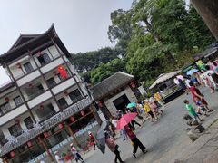 -鹅滋道(甘坑古镇店)