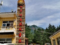 -白草畔自然风景区