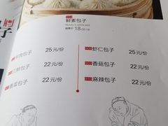 -黄家老店·非遗灌汤包(晋安路店)