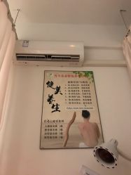 -伊人康尔養生晓晓屋