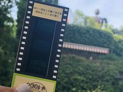 -三鹰之森吉卜力美术馆