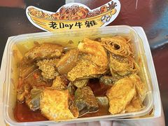 -老day牛杂(官也街总店)