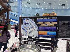 -广州热雪奇迹