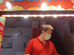 -芙蓉泉·烤鸡爪(芙蓉街店)