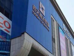 橙天嘉禾影城(亿丰店)-橙天嘉禾影城(沈阳亿丰店)