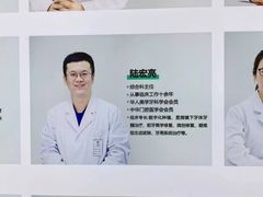 -北京地坛口腔门诊部