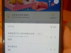 -麦当劳(军博店)