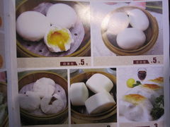 菜单-圣河湾虾饺美食(站前店)