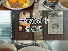 -邢泰记