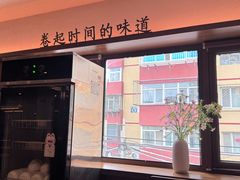 -姥姥家春饼店(八里庄店)