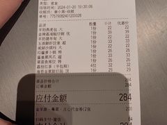 -新兴·金羊座·粤菜点心(乐峰店)