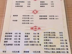 -京东程记肉饼店