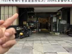 -易老九江湖菜(北滨一路店)