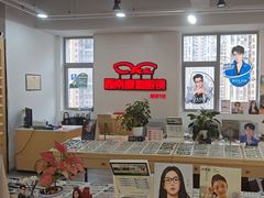 -康利眼镜·蔡司战略合作店(龙泉书房店)