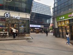 -万润广场
