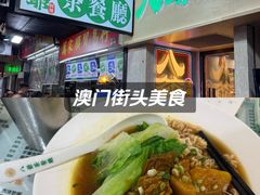-八爷茶餐厅