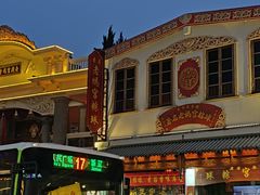 -汕头市小公园