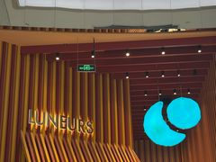-LUNEURS月乐诗·法式冰淇淋(北外滩来福士广场店)
