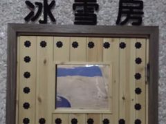 -汤森悠生活文化汤(江宁万达店)