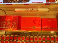 -品忆香炒货工坊(西稍门店)