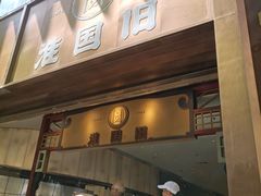 -淮国旧H22·中古店