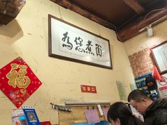 -锅儿挑面馆