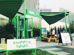 -Green Option(官舍店)