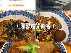 -沪西老弄堂面馆(定西路店)