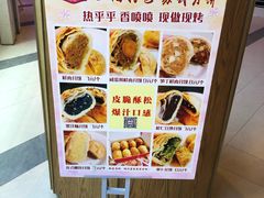 -白玉兰食品(甜云店)