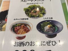 -梅丘·寿司の美登利(银座店)