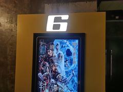 -中影国际影城(东方新天地CINITY店)