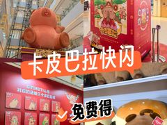 -LuOne凯德晶萃广场(徐家汇路店)