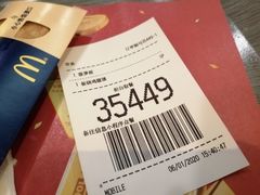 -麦当劳(海岸城店)