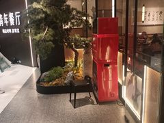 -江边城外烤全鱼(龙德广场店)